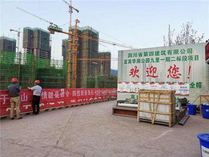 宜宾华润九里公园(图4)