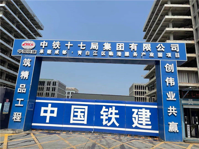 青白江区临港服务产业园(图4)