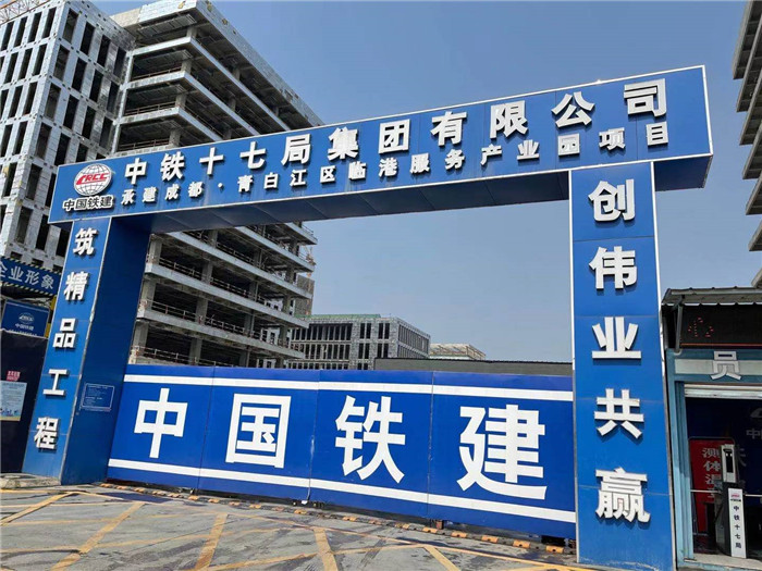 青白江区临港服务产业园(图6)